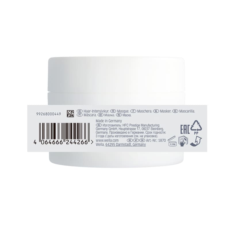 Nutricurls Mask by Wella Professionals